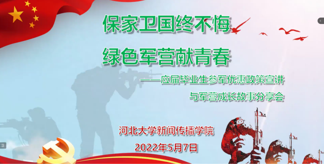 微信图片_20220526172012.png