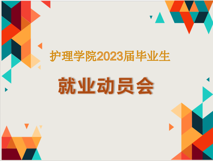 微信图片_20220920181207.png