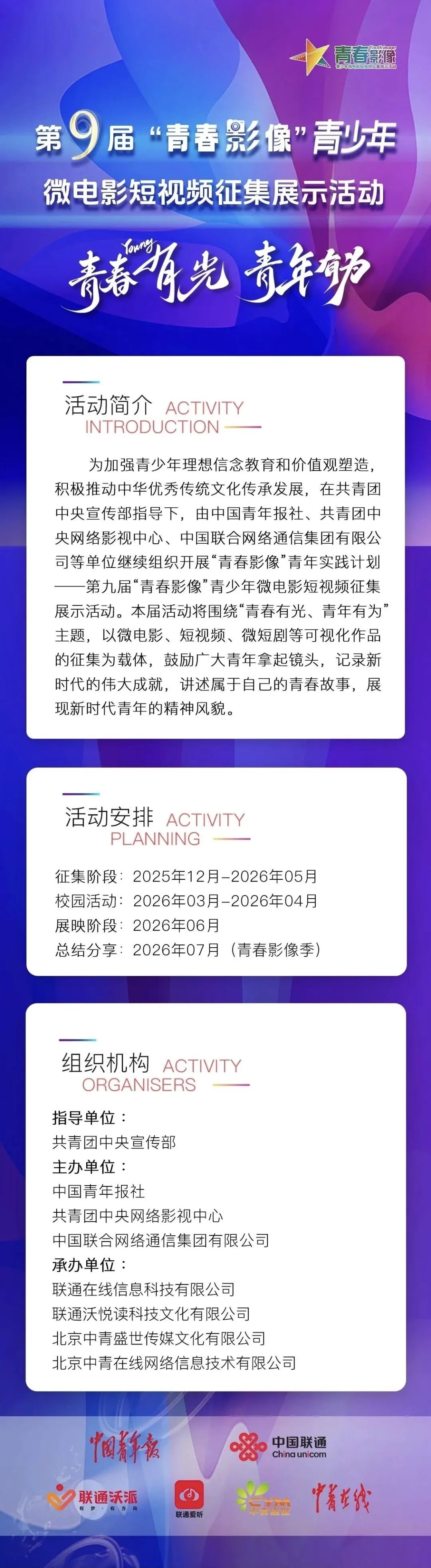 微信图片_2026-03-11_221906_911.jpg