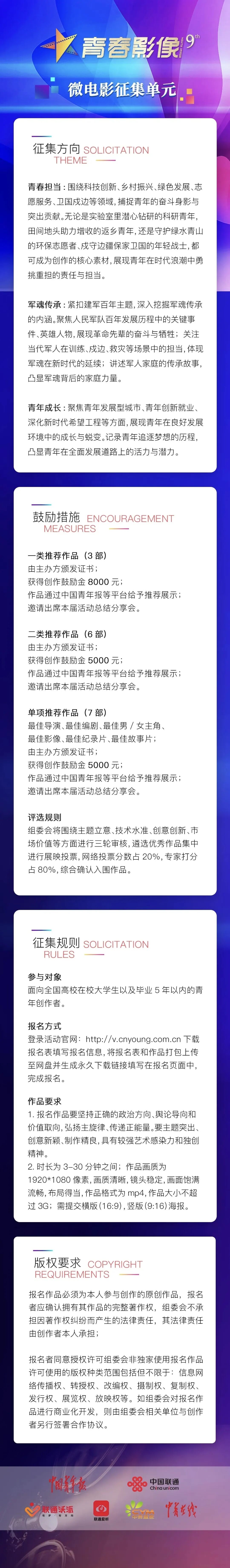 微信图片_2026-03-11_221928_683.jpg