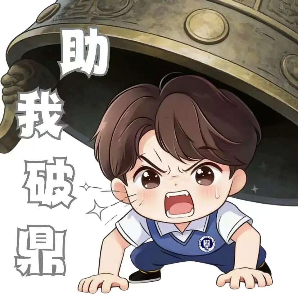 微信图片_2026-03-12_222104_250.jpg