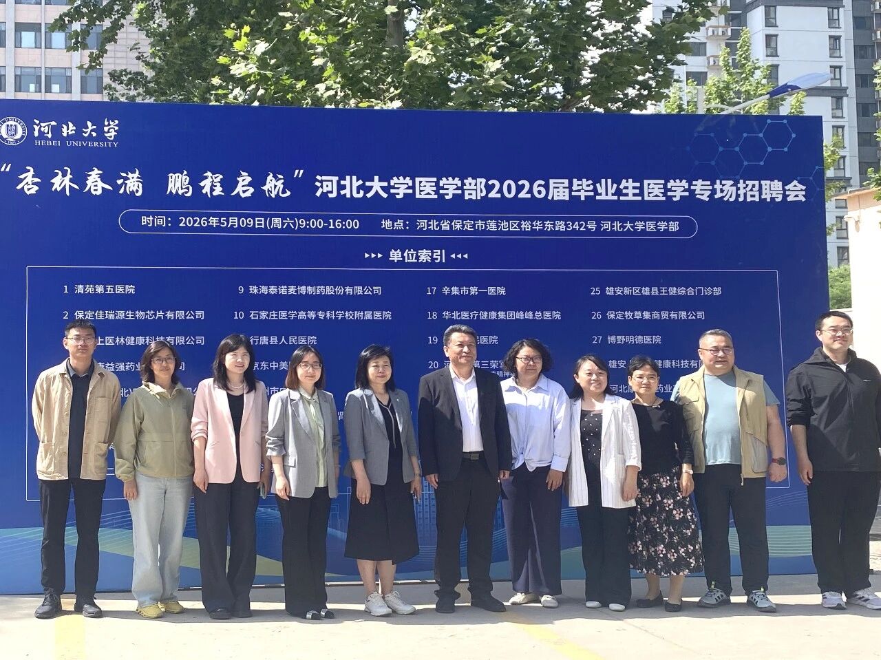 微信图片_2026-05-15_190146_529.jpg