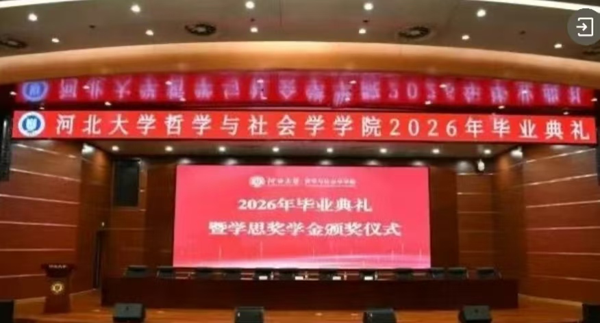 微信图片_20260719210856_88_100.jpg
