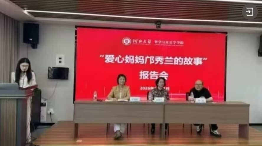 微信图片_20260719210855_87_100.jpg