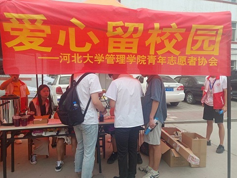 QQ图片20190604120912.jpg