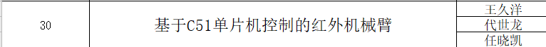 微信图片_20201208200216.png