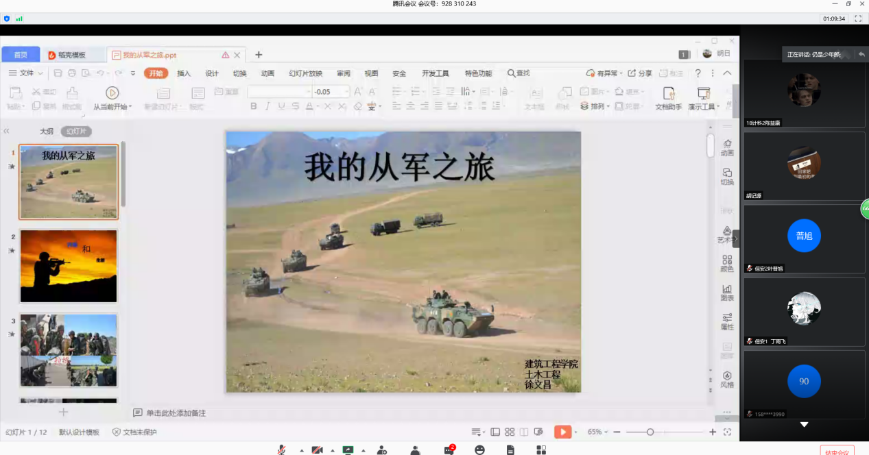 图片3.png