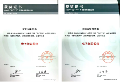 屏幕截图 2021-11-29 163248.png