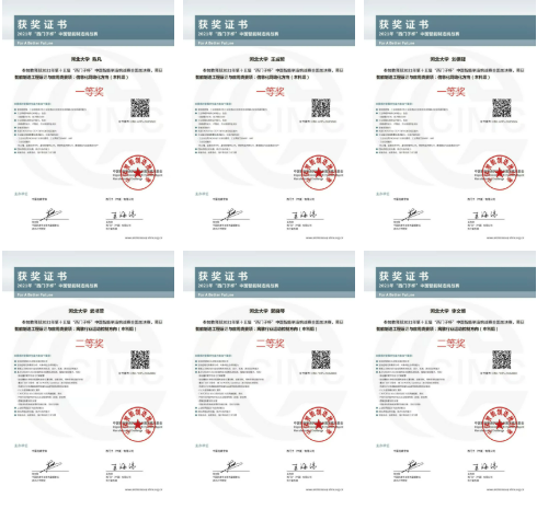 屏幕截图 2021-11-29 163218.png