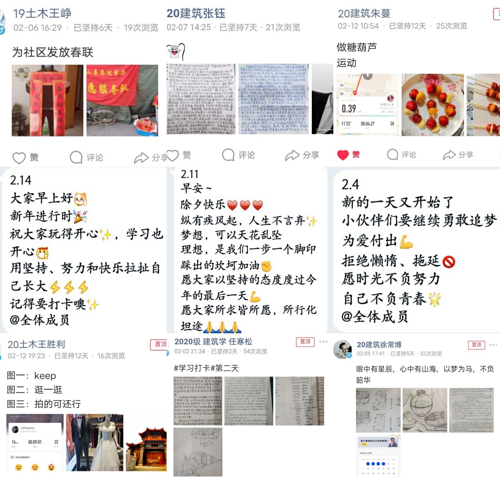 QQ图片20210416083947.jpg