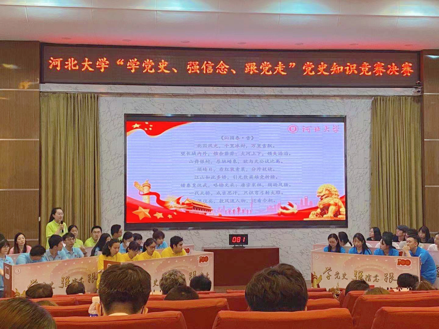 微信图片_20210525213732.jpg