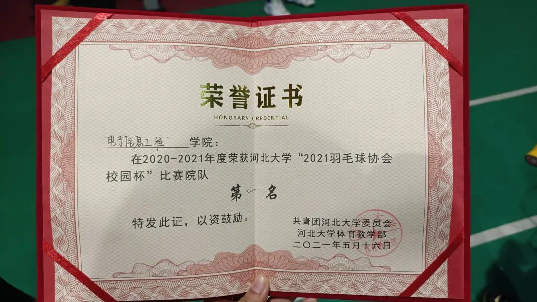 微信图片_20210520182731.jpg