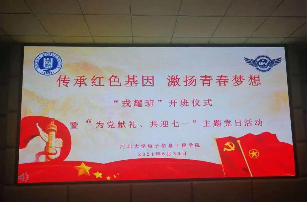 微信图片_20210702223903.jpg