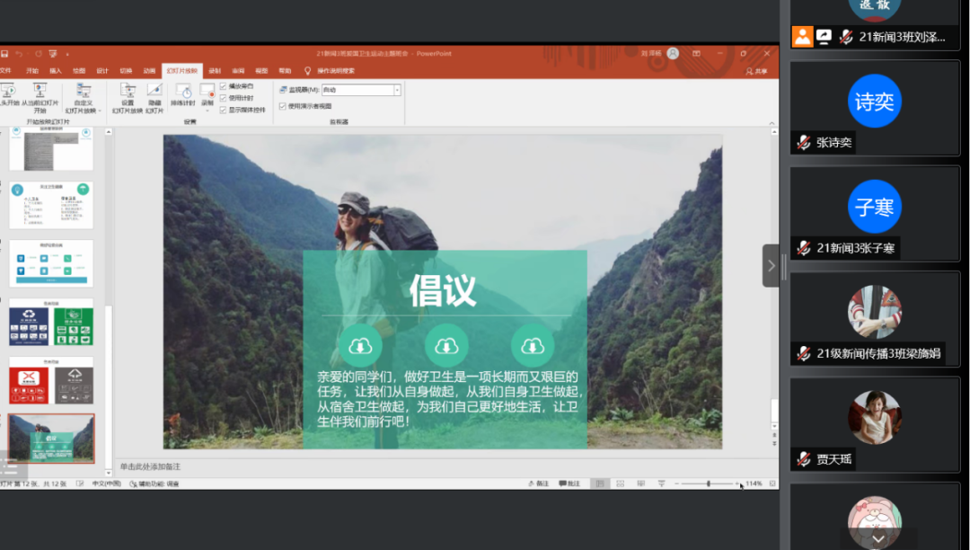 微信图片_20220416150334.png