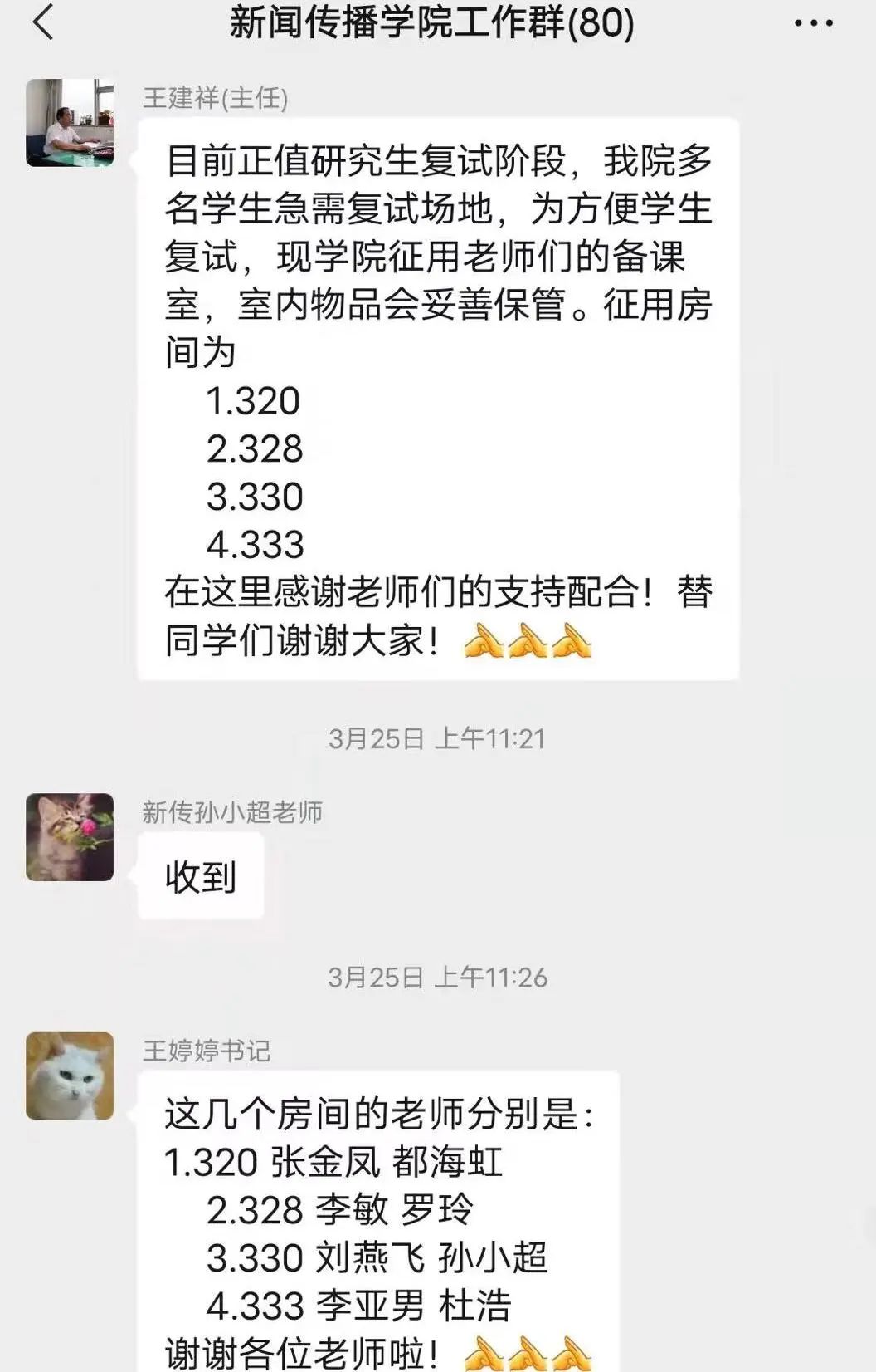 微信图片_20220403133328.jpg