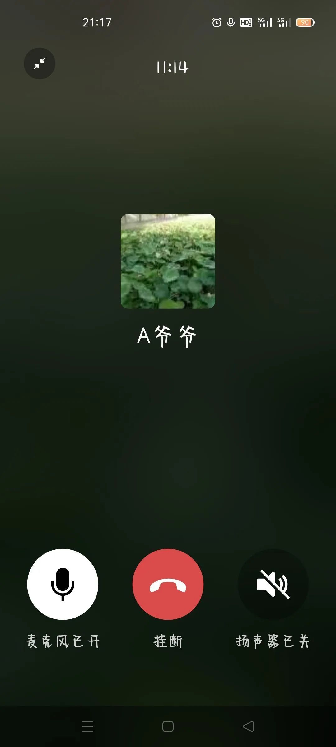 微信图片_20220331215550.jpg