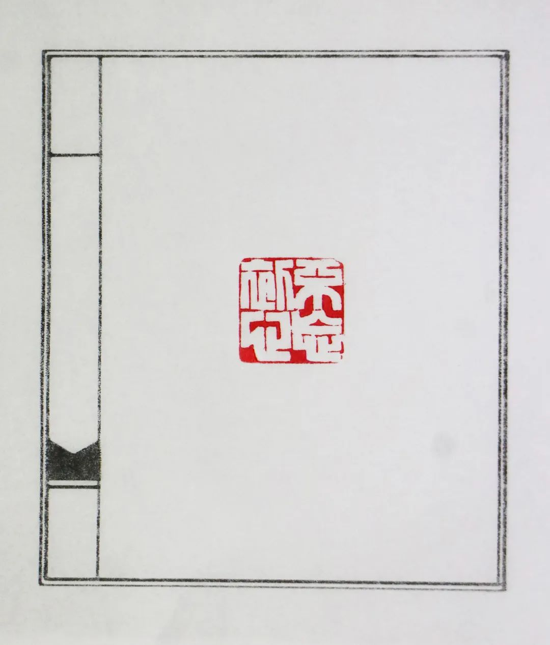 图片8.png