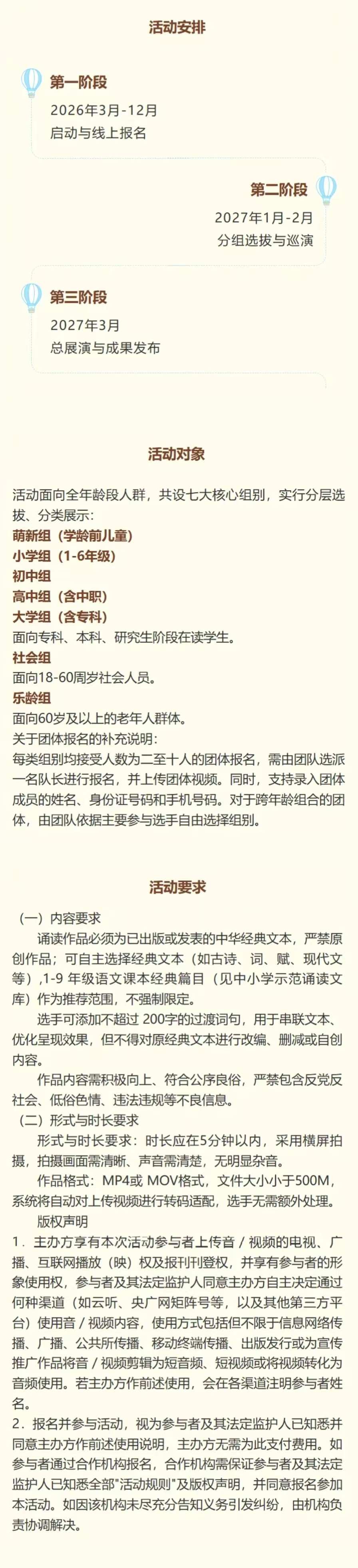 微信图片_20261015220819_1_2.jpg