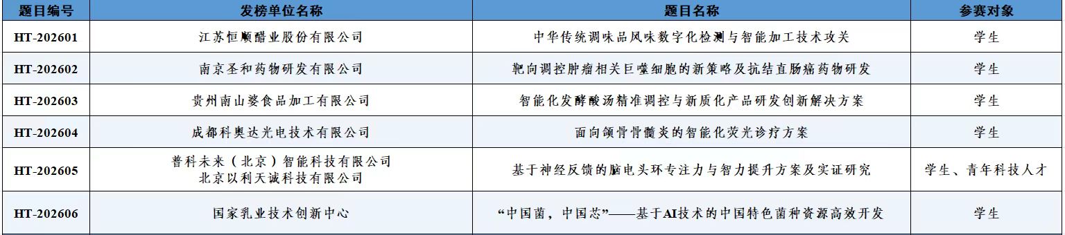 微信图片_20260514232136_42_203.jpg