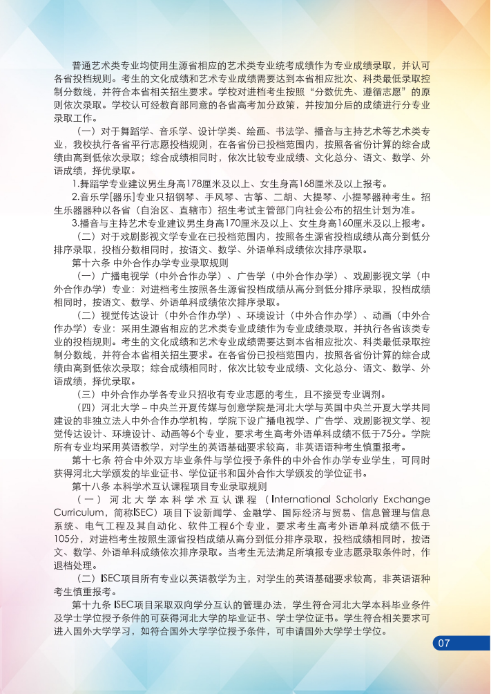 6b81661f1c73b8a73d007189ad66140c.png