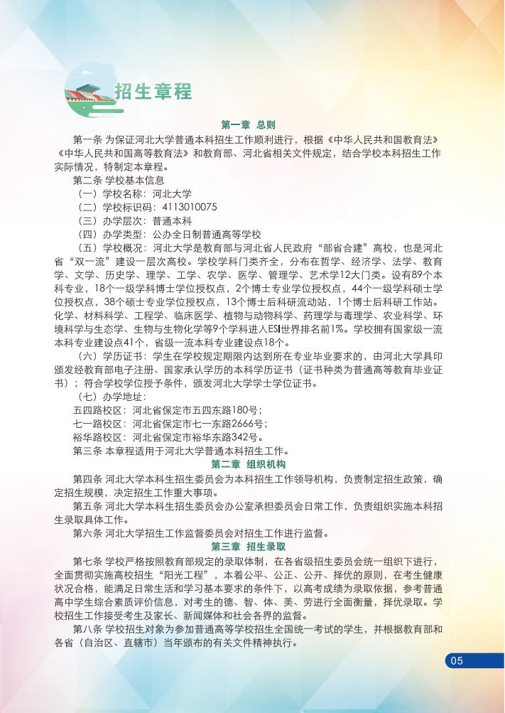 6265e9d41cc7914d41099a476458e3f9.png