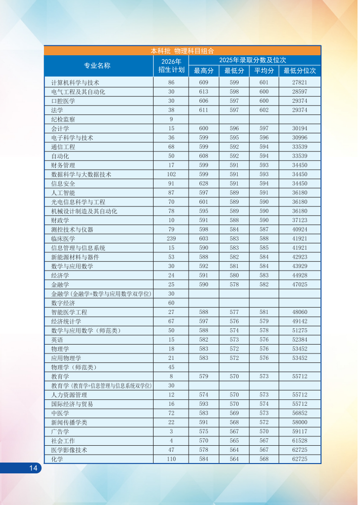 83810ede087f0328541c4d5d6b3c3fb1.png
