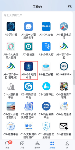微信图片_2026-09-07_105447_938.png