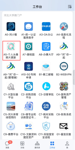 微信图片_2026-09-07_105417_567.png