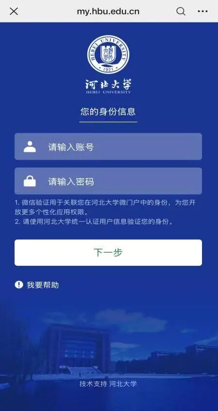 微信图片_2026-09-07_105335_165.jpg