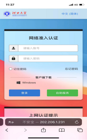 微信图片_2026-09-07_105402_312.png